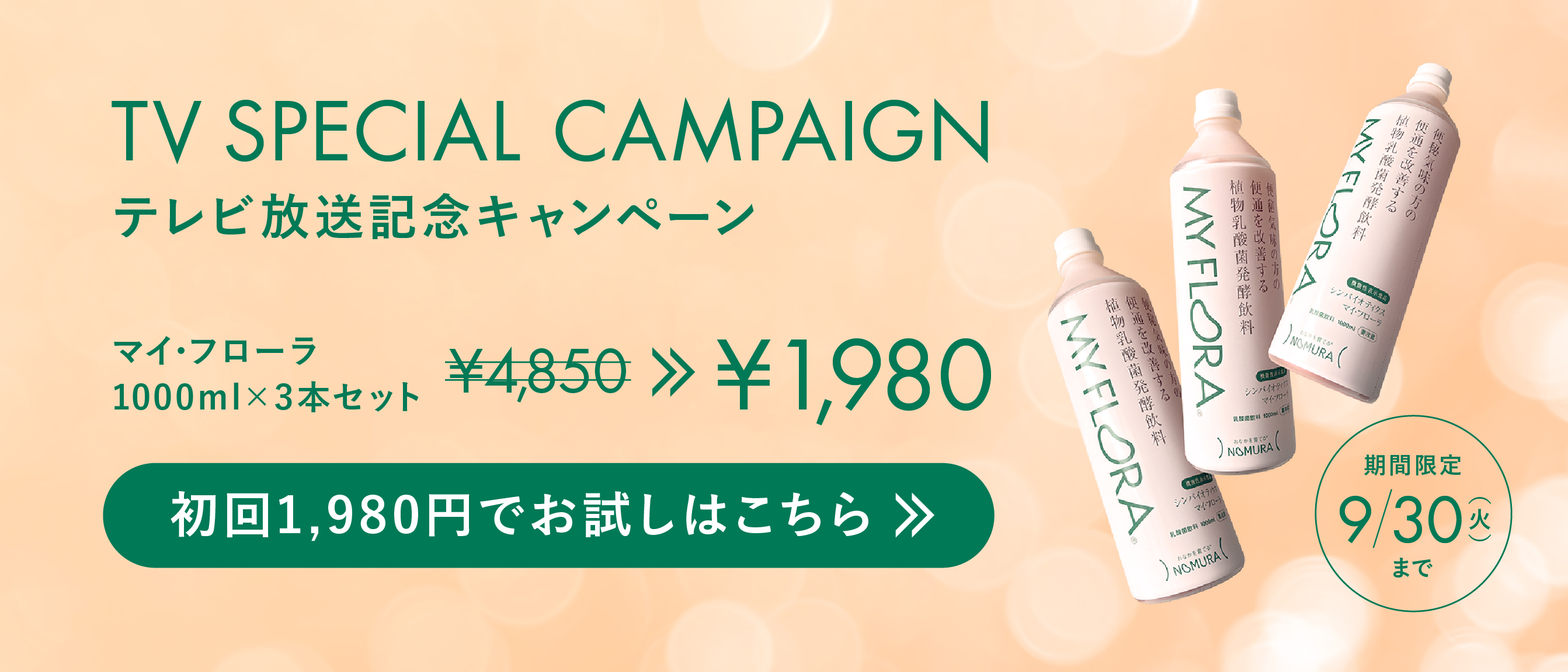 1980円画像