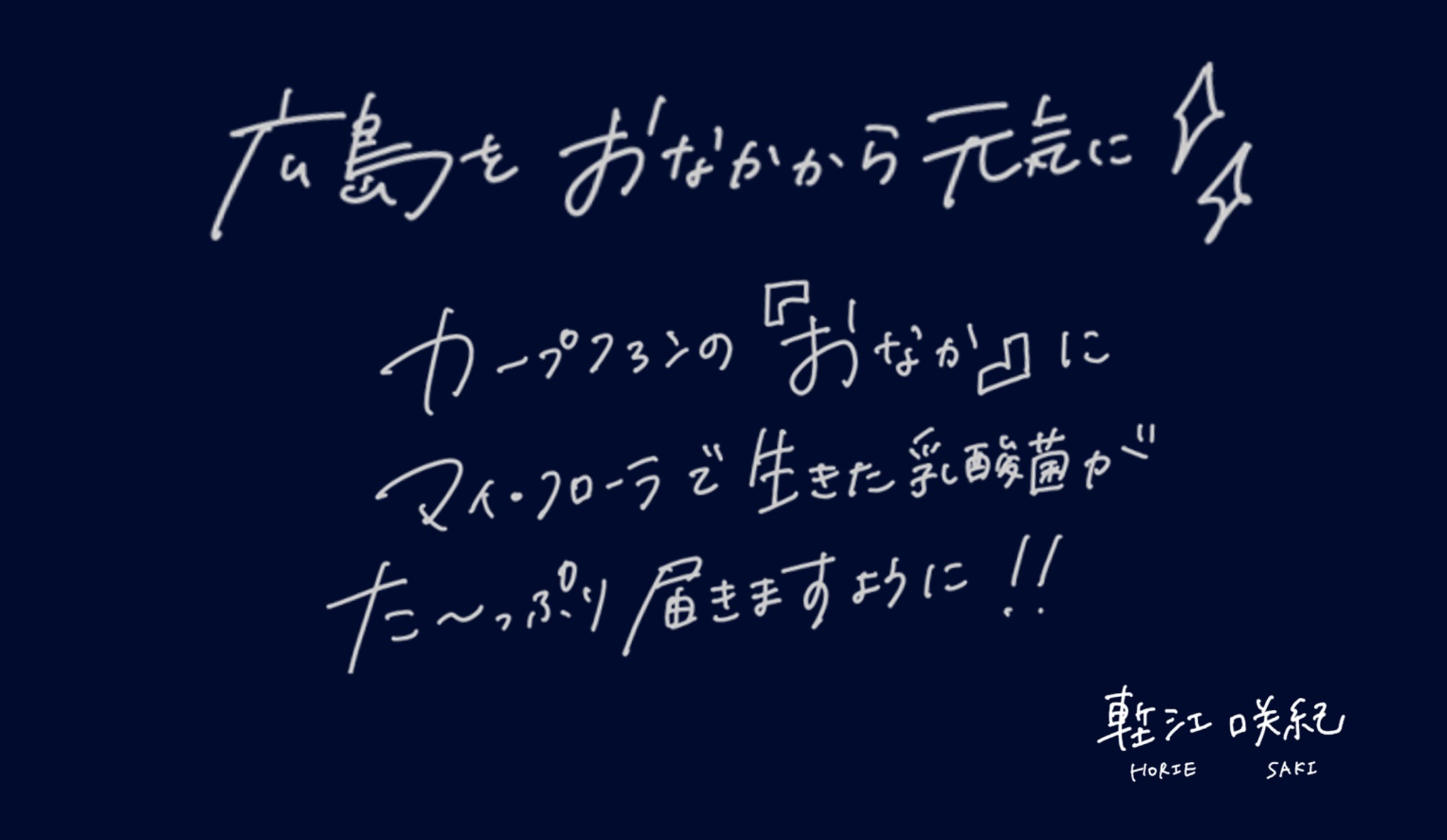 イメージ