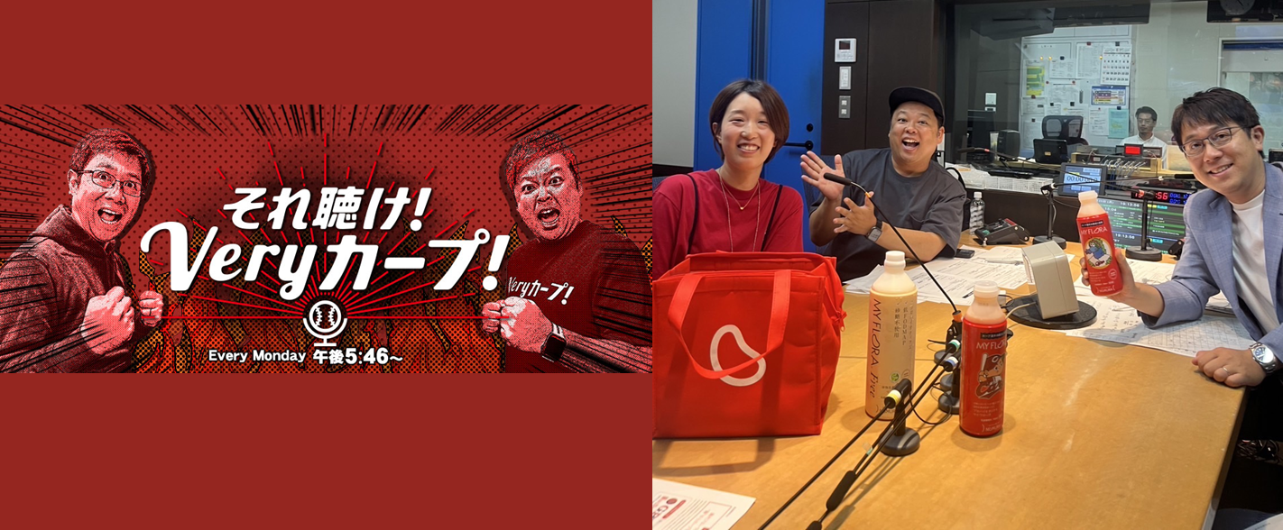 rccラジオ画像