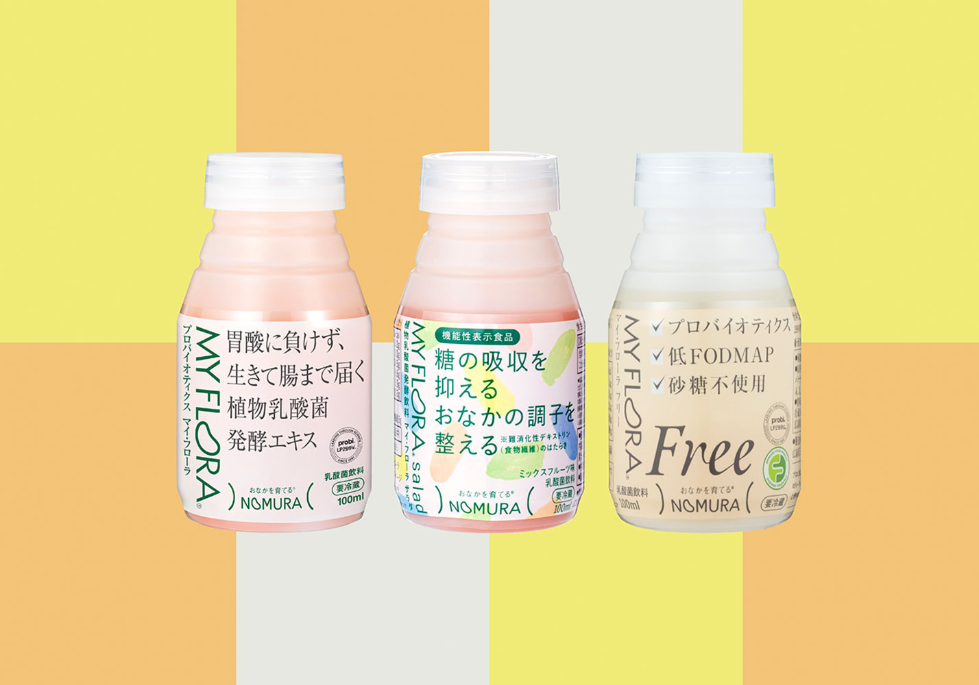 ミニボトルセット