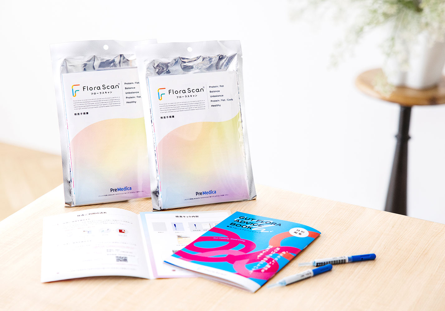 腸内フローラ検査の仕組み