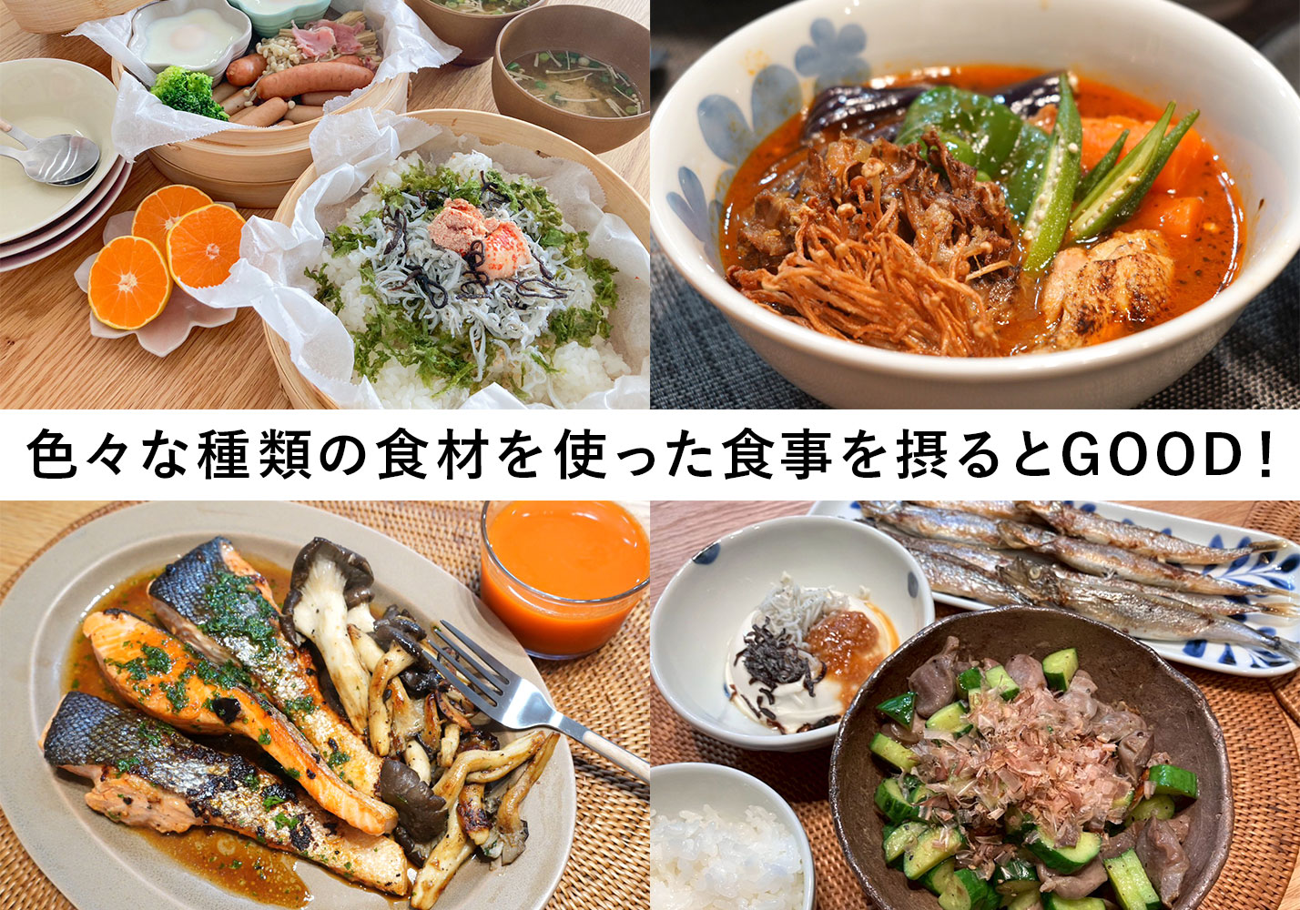 腸内環境の変化と検査のタイミング