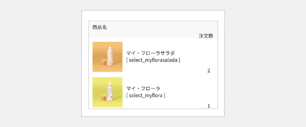 バナー画像