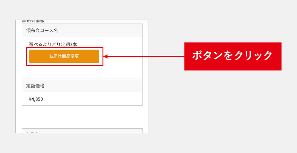 バナー画像