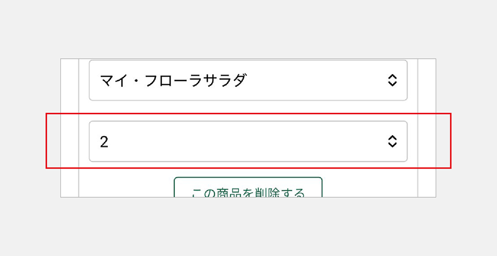 バナー画像