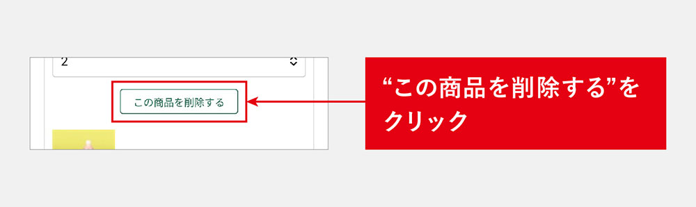 バナー画像