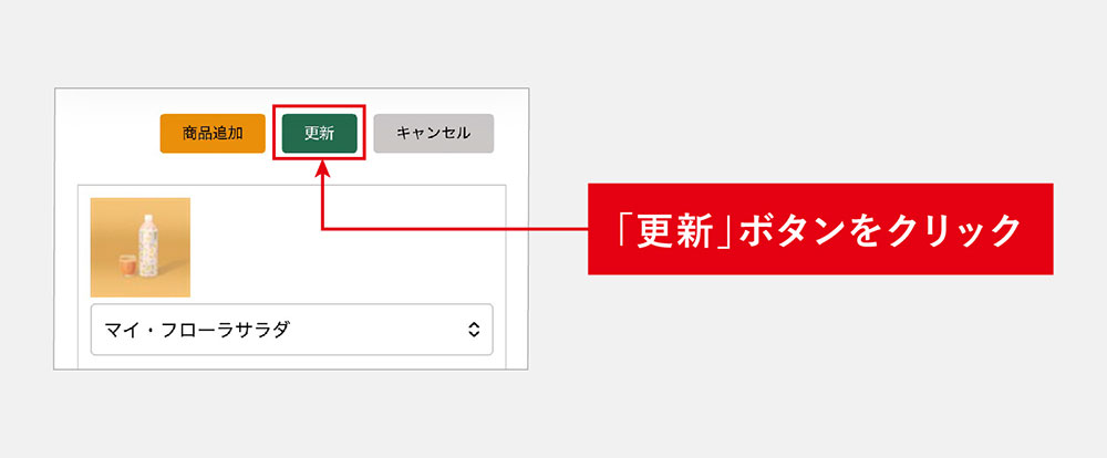 バナー画像